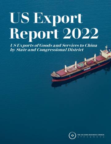 2022美国对华出口报告.pdf