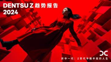 折中一代：Z世代半推半就的人生.pdf