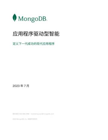 MongoDB：2023应用程序驱动型智能-定义下一代成功的现代应用程序白皮书.pdf