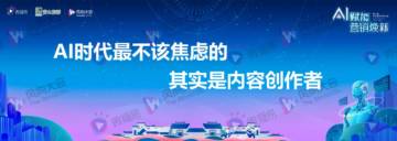 埃森哲：2024⽣成式AI时代的供应链转型报告.pdf