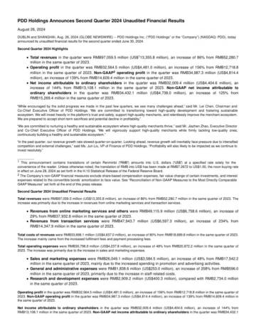 拼多多：2024年第二季度拼多多财报.pdf