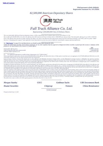 货运平台满帮集团上市IPO招股书.pdf