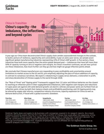 高盛：中国的超强产能和制造能力如何影响世界.pdf