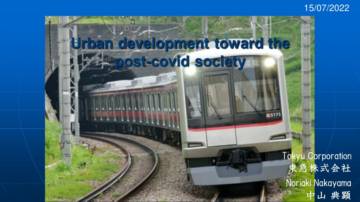 TOD与后疫情时代的城市发展.pdf