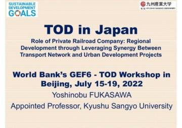 东京市域市郊铁路及区域发展.pdf