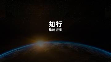 知行：2024年婴童护肤行业洞察报告.pdf