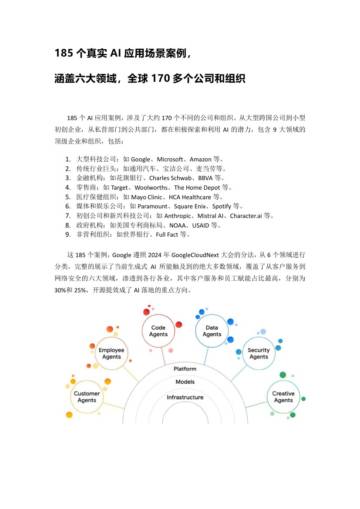 185个真实AI应用场景案例，涵盖六大版块，全球170多个公司和组织.pdf