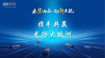 亚马逊欧洲站-服饰品类新卖家选品推荐.pdf