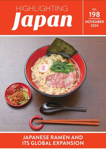 2024日本拉面及其全球扩张（英文）.pdf