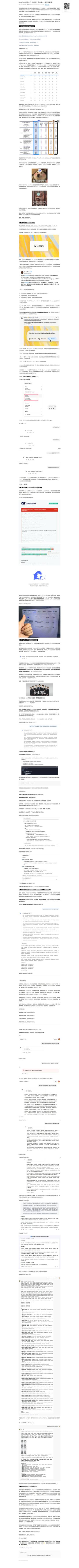 DeepSeek彻底火了，如何用，有多强，一文带你看懂.pdf