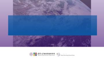 2024气象人工智能技术与应用报告.pdf