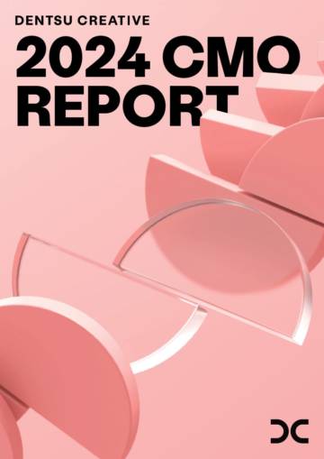 2024年CMO报告（英文）.pdf