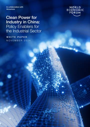 中国工业清洁能源报告（英文）.pdf