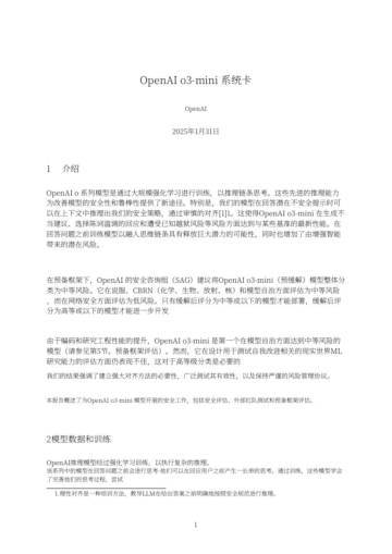2025年OpenAI o3-mini报告.pdf