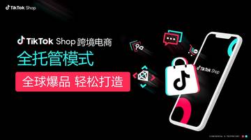 2025年全托管模式春夏服饰机会类目解读报告.pdf