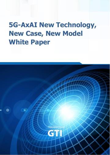 2025 5G-A×AI新技术、新服务、新模式白皮书.pdf