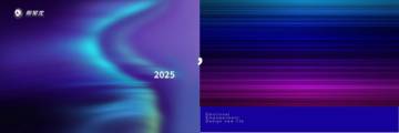 情绪赋能，设计新生-2025年美容包装设计趋势报告.pdf