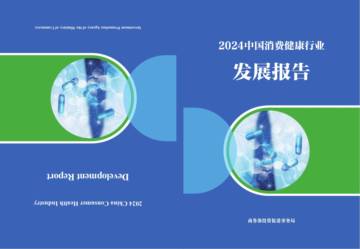 2024年城市交通准备指数报告.pdf