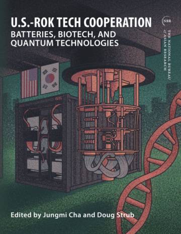 2025美韩科技合作报告：电池、生物技术与量子技术（英文）.pdf