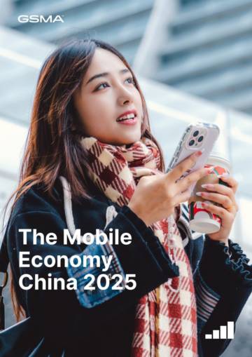 2025中国移动经济发展报告（英文）.pdf