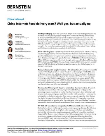 中国互联网外卖大战？表面是，实则不然（英文）.pdf