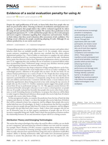 使用AI导致社会评价降低的证据（英文）.pdf