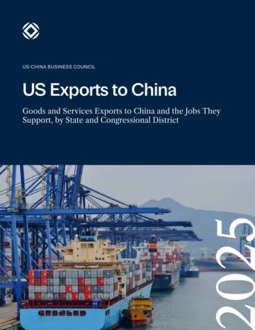 最新《美国对华出口报告》（英）.pdf