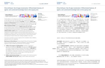 高盛：中国生成式AI应用的商业变现之路（英文）.pdf