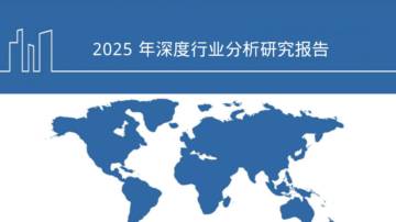 2025全球及中国云计算市场规模、产业链、发展驱动因素及未来趋势分析报告.pdf