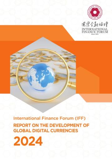 2024全球数字货币发展报告（英文）.pdf