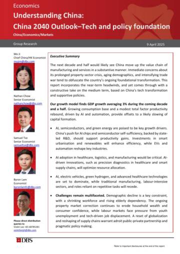 解读中国：中国2040年展望：技术与政策基础（英文）.pdf