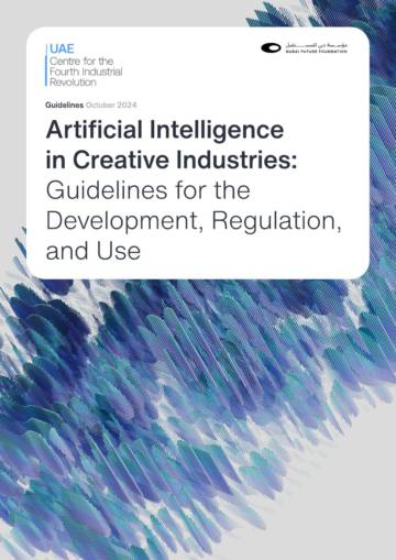 2024创意产业中的人工智能：开发、监管与应用指南（英文）.pdf