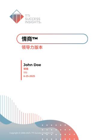 2025年情商3.0样本报告（领导力版）.pdf