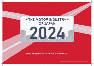 2024年日本汽车产业年报（英）.pdf