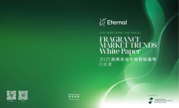 2025年港澳香氛市场发展趋势白皮书.pdf