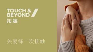 从功效内卷到修护价值锚定：身体护理行业下一个风口.pdf