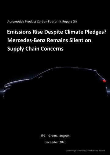 Emissions Rise Despite Climate Pledges？ Mercedes-Benz Remains Silent on Supply Chain Concerns.pdf