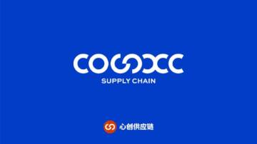 COSXC：2023护肤品开发趋势报告.pdf