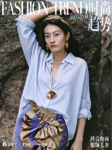 2026年春夏抖音电商时尚趋势报告.pdf