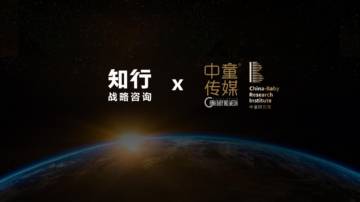 中国童装行业线上发展报告.pdf