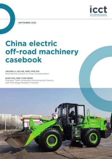 2025中国电动非道路机械案例研究报告（英文）.pdf