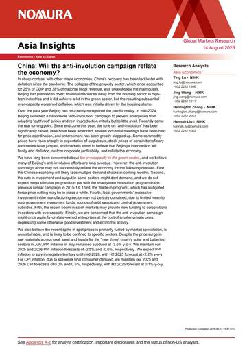 亚洲洞察：中国：反内卷运动能否重振经济？（英文）.pdf