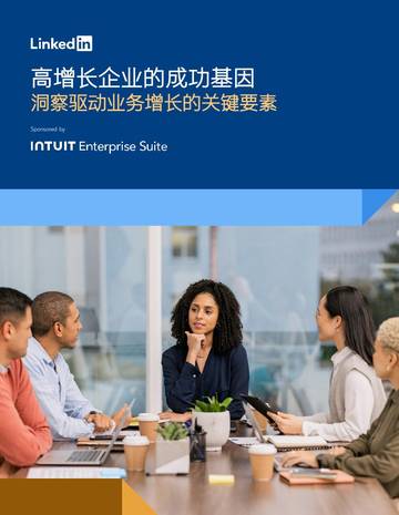 全球业务高速增长DNA分析报告.pdf