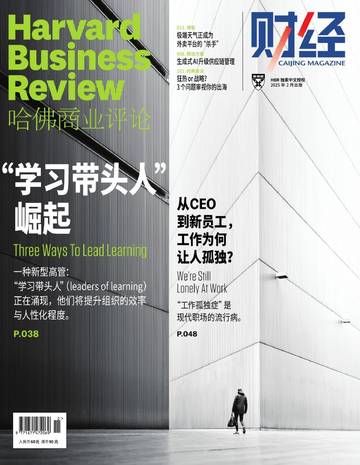 哈佛商业评论（月刊_2025年第2期）.pdf