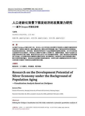 人口老龄化背景下银发经济的发展潜力研究：基于Citespace可视化分析.pdf