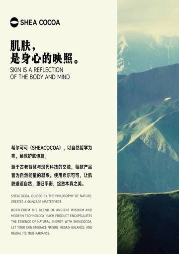 2026乳木果油白皮书.pdf