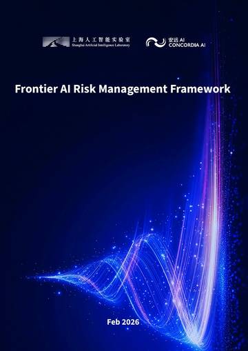 2026前沿人工智能风险管理框架报告（英文）.pdf