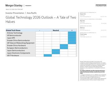 2026年全球科技展望：前后走势分化（英文）.pdf
