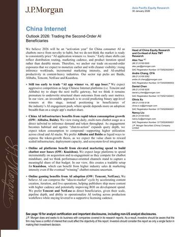 中国互联网行业2026年展望：布局人工智能二阶受益者（英文）.pdf