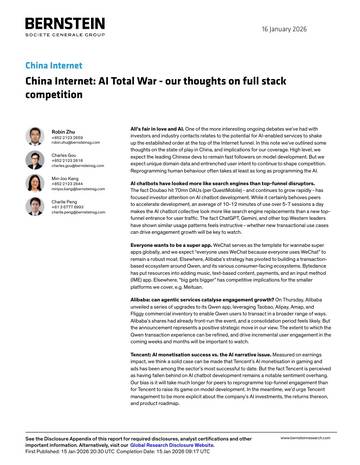 中国互联网：AI全面战争-我们对全栈竞争的看法（英文）.pdf